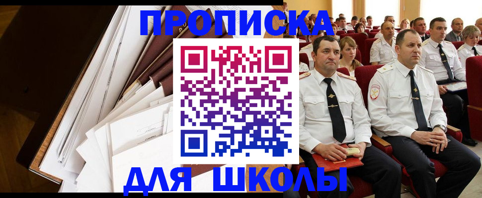 временная регистрация законно в Цивильске