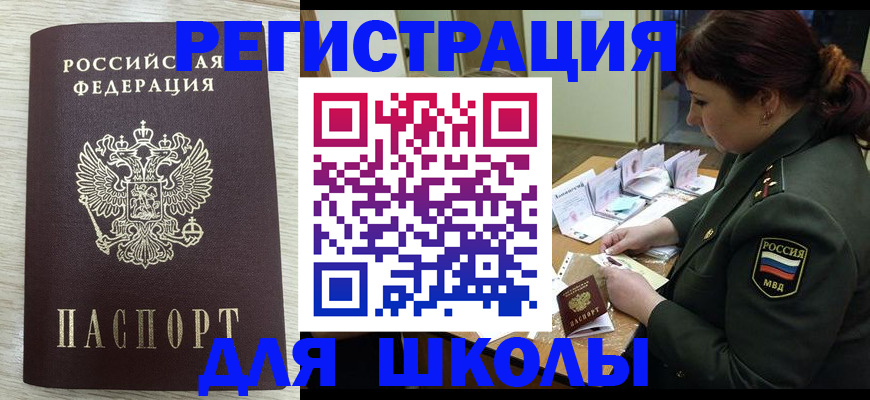 пропишу в квартире в Цивильске