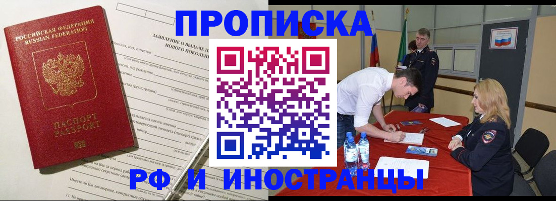 временная регистрация госуслуги в Цивильске